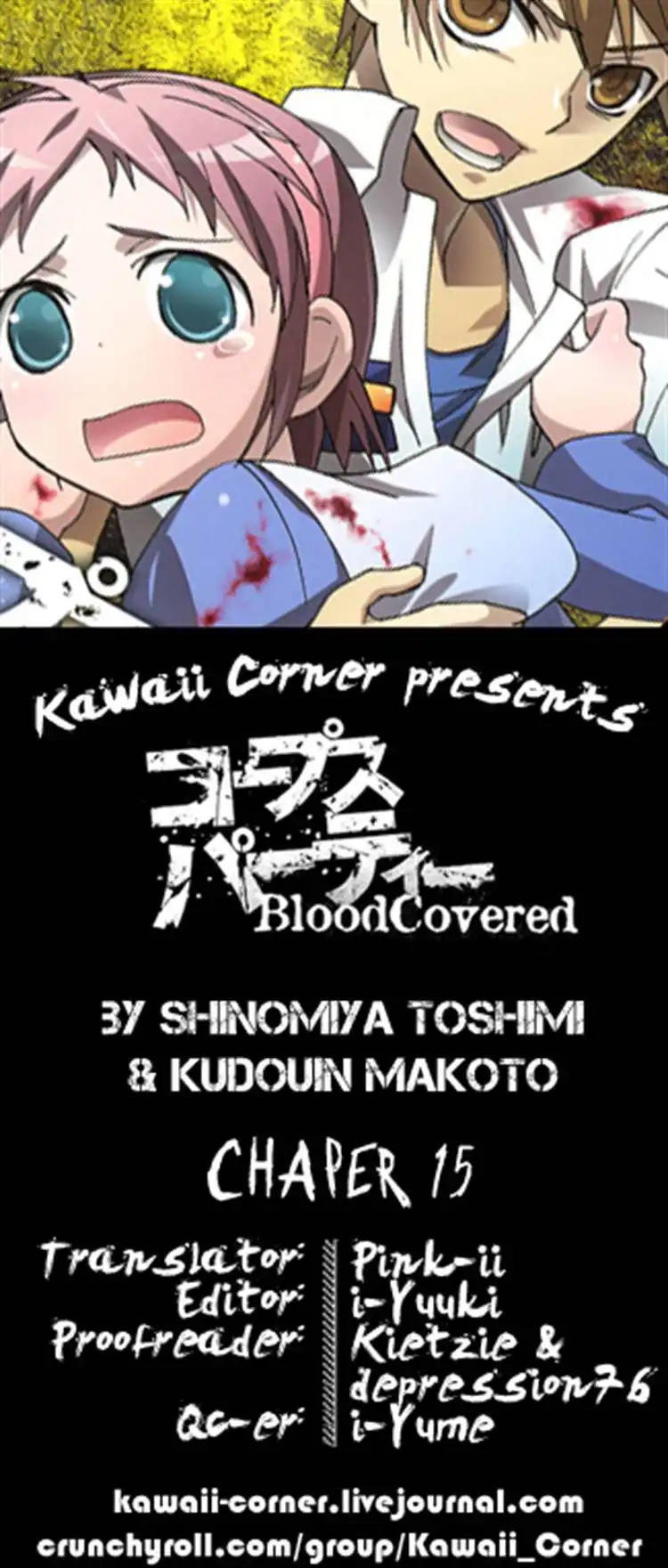 Corpse Party Blood Covered Chapter 15 32